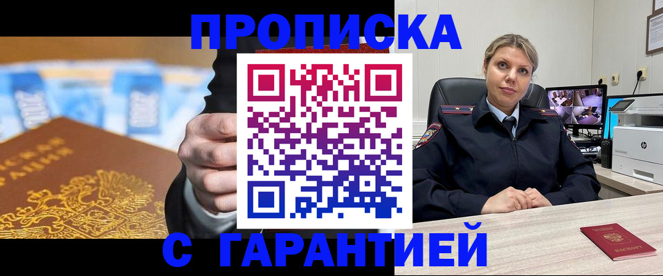 временная регистрация собственник в Приозерске